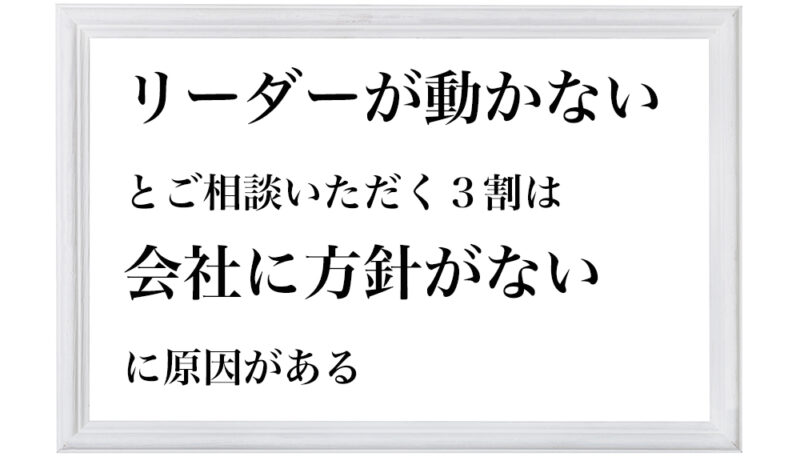 リーダーが動かない原因