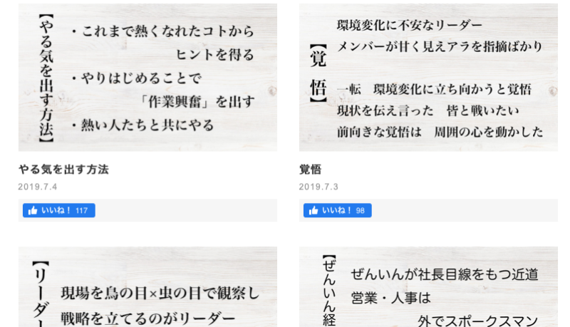 ブログ　デザイン変更