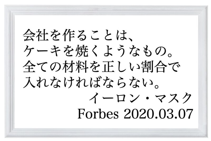 会社を作る