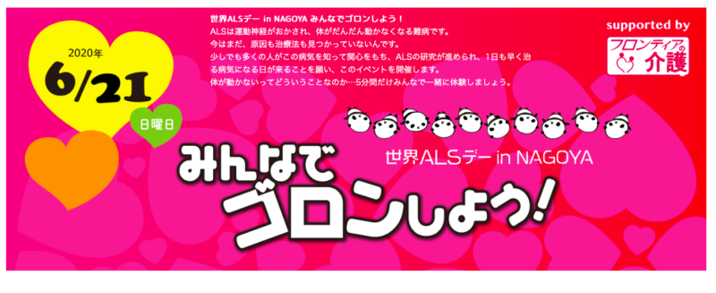 平野裕加里さんのはたブキ 「”ありのまま”を整える!!」4/6