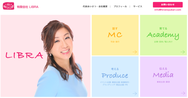平野裕加里さんのはたブキ 「”ありのまま”を整える!!」2/6