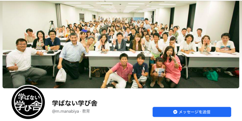 平野裕加里さんのはたブキ 「”ありのまま”を整える!!」3/6