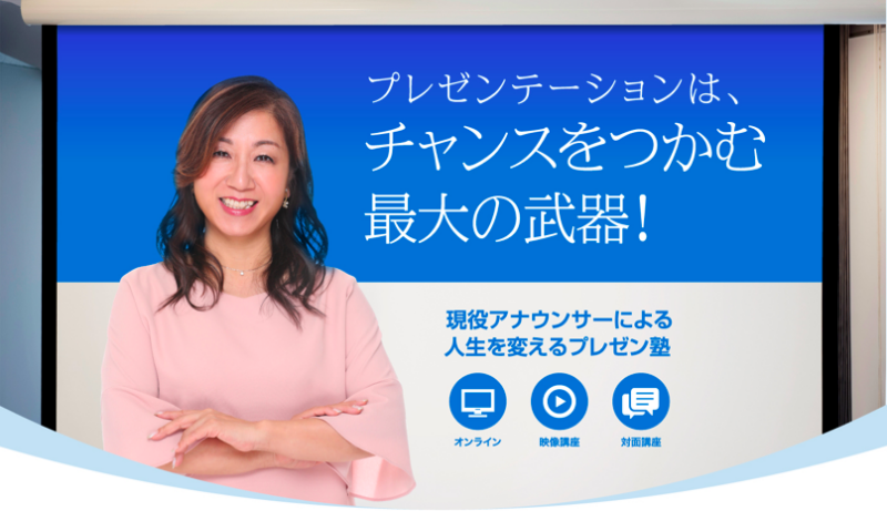 平野裕加里さんのはたブキ 「”ありのまま”を整える!!」5/6