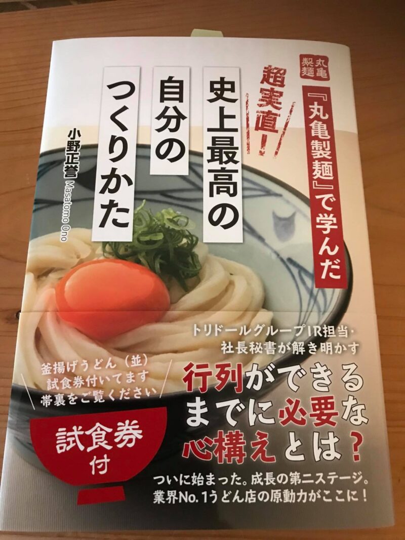 小野正誉さんのはたブキ 「丁寧さ」2/4