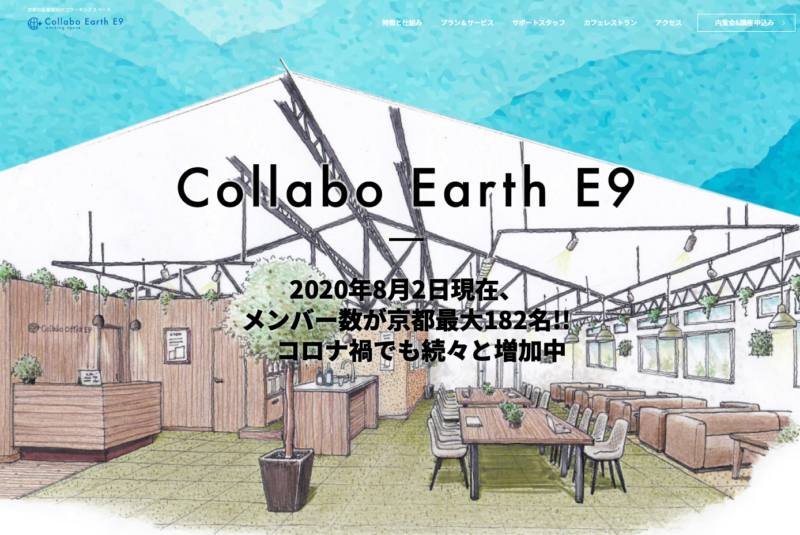 LaHimawariさんのはたブキ「のりツッコミ」2/4